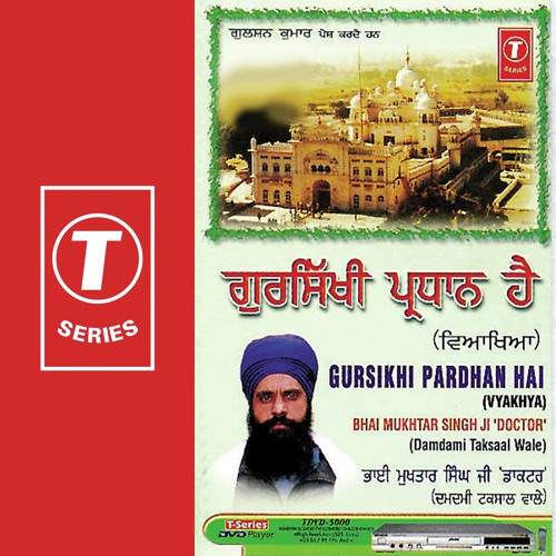 Bhai Mukhtar Singh Ji Songs MP3 Download
